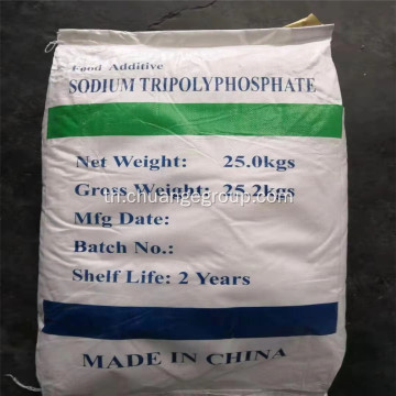 วัตถุเจือปนอาหารโซเดียม Tripolyphosphate STPP 95%
